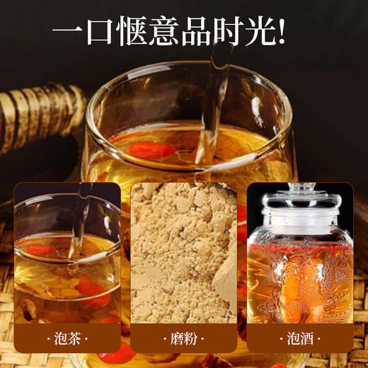 【三罐更超值❗️四川蜀地正宗川断】甄选产地当地新货，手工筛选自然晾晒，无熏染无添加，美味健康无负担，中药材泡水喝川断滋补养生首选L 商品图3