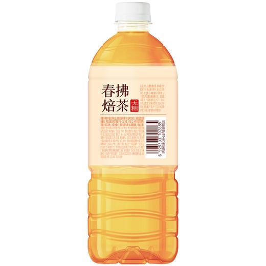 统一绿茶 春拂焙茶无糖原味茶饮料 900ml/瓶 商品图1