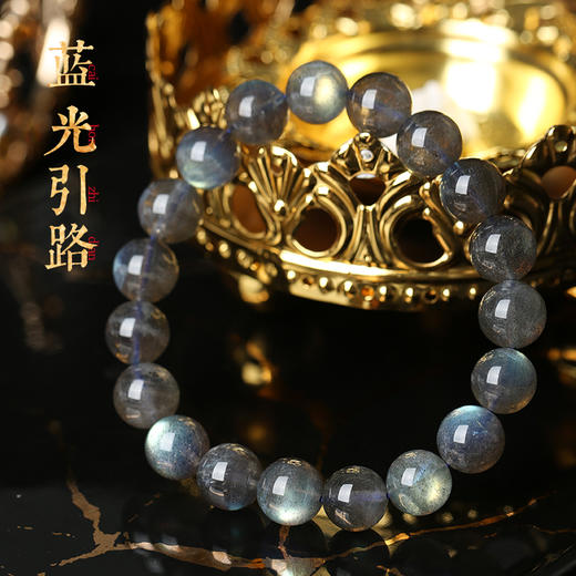 灵机生活馆「星汉灿烂」深彩灰月光手链高级精致优雅轻奢同款男女 商品图1