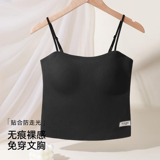 熳洁儿 吊带背心女内搭外穿一体式带胸垫打底无痕美背可调节肩带25269101 商品图10