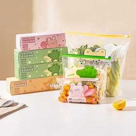 摩登主妇密封保鲜袋食品级家用食品专用分装袋可冷冻带封口塑封袋