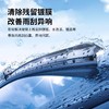 赛飞尼克去油膜清洁剂汽车前挡风玻璃油膜去除剂除油膜清洗剂 商品缩略图4