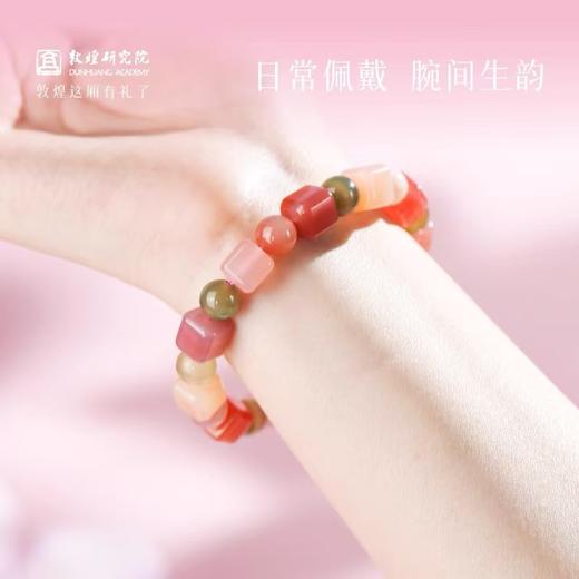 敦煌研究院盐源玛瑙方糖手串 小清新手链多巴胺手串玛瑙手串精致 商品图3