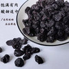 【黄金浆果❗️长白山蓝莓干】甄选品质原料，优选长白山新鲜蓝莓制作，富含丰富花青素，维生素和膳食纤维，长白山特产蜜饯果干果脯零食烘焙L 商品缩略图2