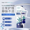 【多妈团购 Breathy布雷辛静脉曲张凝胶】（父母年纪大了~腿上容易青筋凸起  一定把这带去给他们坚持涂）能缓解疼痛，加速血液的循环 告别静脉曲张，能抹平青筋凸起-合作品牌直发（美初） 商品缩略图0