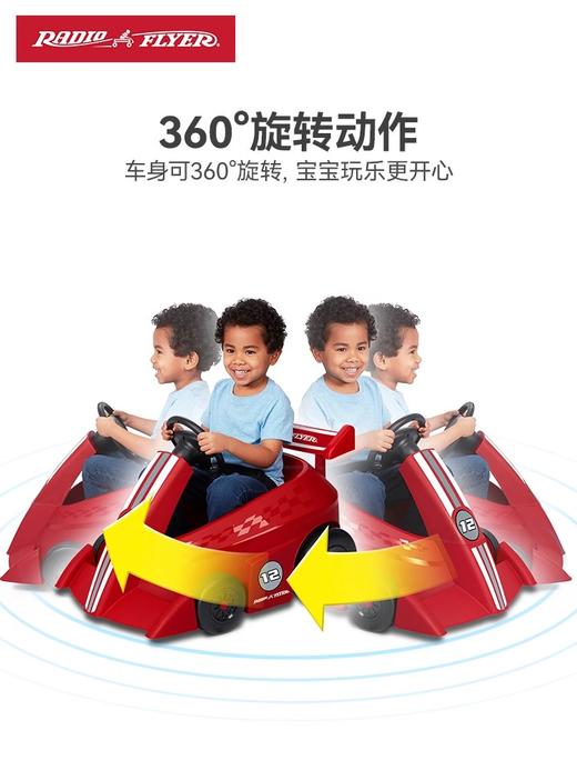 美国RadioFlyer卡丁车931型号 儿童遥控电动车卡丁车可坐人小孩玩具赛车 1.5岁-4岁 商品图1