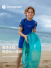 【DR暑假】儿童连体泳衣25夏季新款抗氯减阻男女童泳装52115101 商品缩略图0