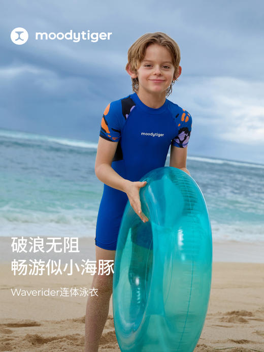 【DR暑假】儿童连体泳衣25夏季新款抗氯减阻男女童泳装52115101 商品图0