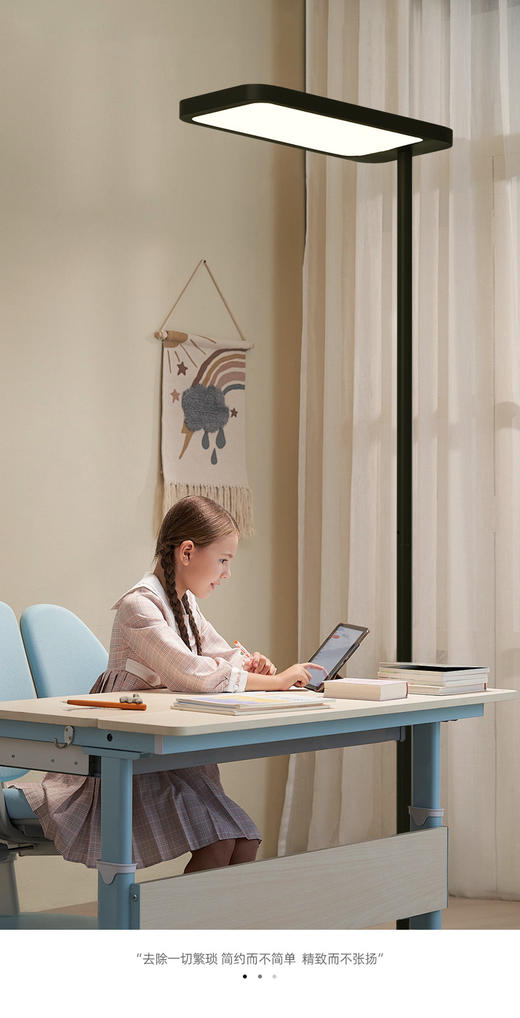 【全光谱落地灯】护眼台灯 学生学习工作阅读写作业大路灯 商品图6