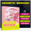 AI视频制作教程:从自媒体到商业应用 商品缩略图1