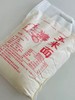 【五大连池】黑龙江玉米面粉 寒地黑土原产地，非转基因玉米精细打磨  夏日大促买一赠一 商品缩略图2