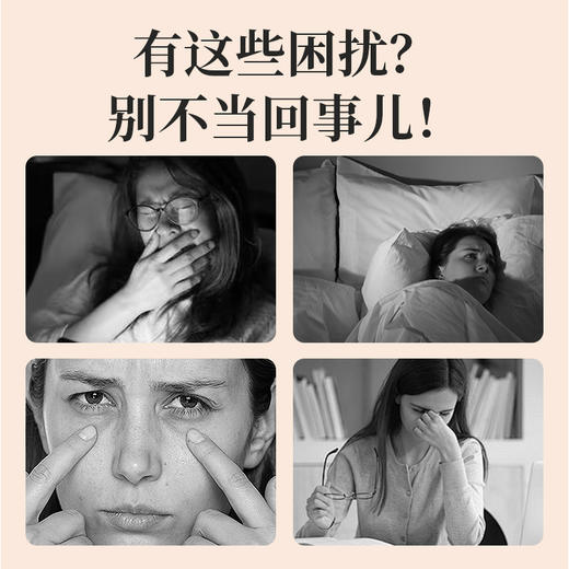 【叶一乐专属】塔哈尔河鹿心丸 商品图4