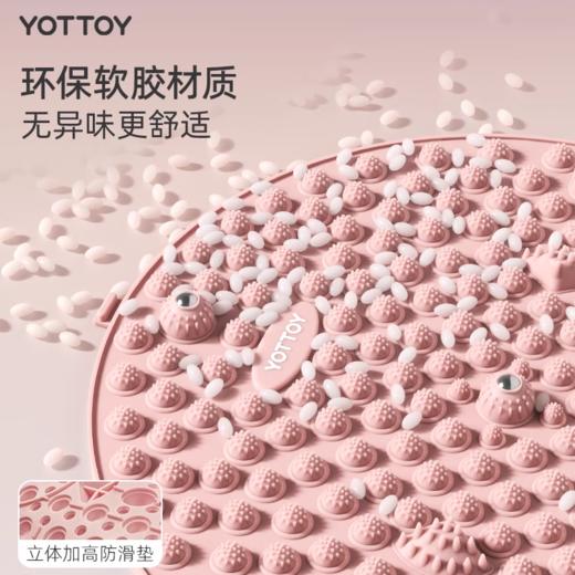 指压板【YOTTOY】指压板超慢跑专用趾压板原地跑步脚底足底按摩脚垫脚踩室内 商品图2