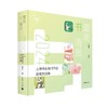 最美书海报——2024上海书业海报评选获奖作品集 商品缩略图0