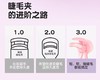 GECOCMO电热睫毛夹【宝库优选】 商品缩略图1