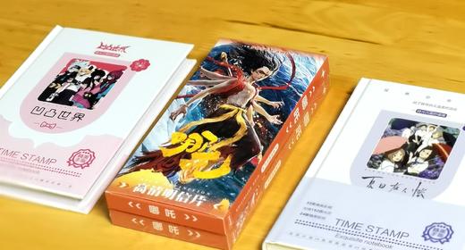 手账2册+哪吒明信片两套&哪吒明信片四套，任选，售价25元一套。

1、	手账为：《夏目友人帐》+《凹凸世界》各一册，32开精美彩插，加厚192页内页，外加两套哪吒明信片，每套30枚+近400幅贴纸。 商品图1