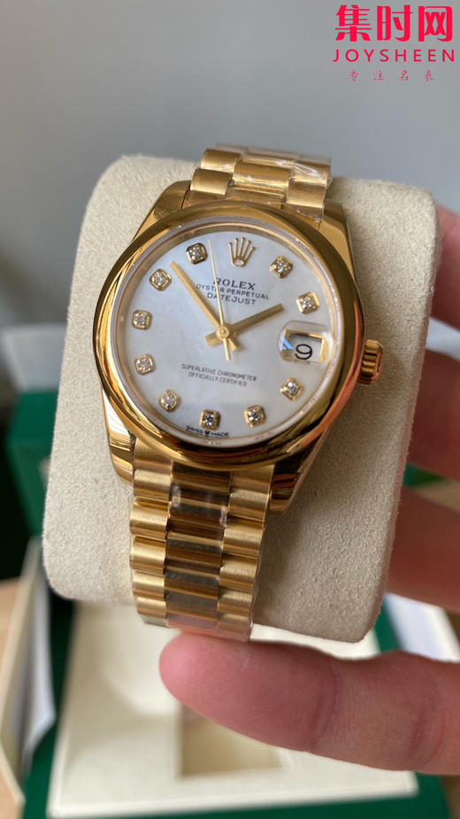 劳力士GS日志31系列 女款日志31mm 全金贝母钻面 女士腕表 2236机 新品劳力士女款蚝式日志型腕表31mm 到货 商品图3