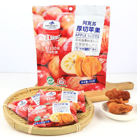 一品玉阿克苏厚切苹果干