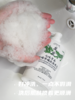 龙虎七味草本硫磺净肤液体皂(买一送一） 商品缩略图2