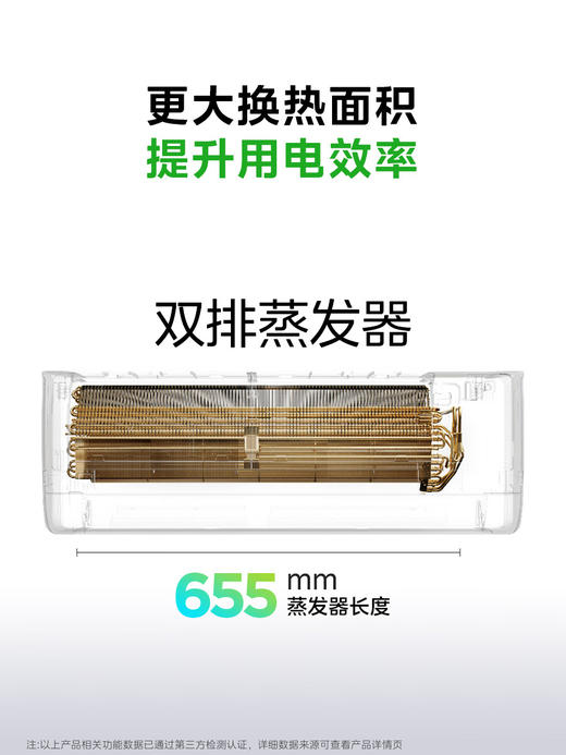 美的1.5匹空调挂机_KFR-35GW/N8KS1-1 商品图7