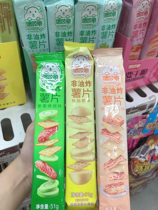 洽洽咯吱脆咔吱脆薯片薯脆网红办公室吃货小零食饼干小吃休闲食品 商品图1