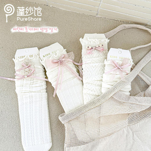 pureshare 蓬纱馆女童袜子2025夏薄款蝴蝶结小腿袜无骨公主长筒袜 商品图2