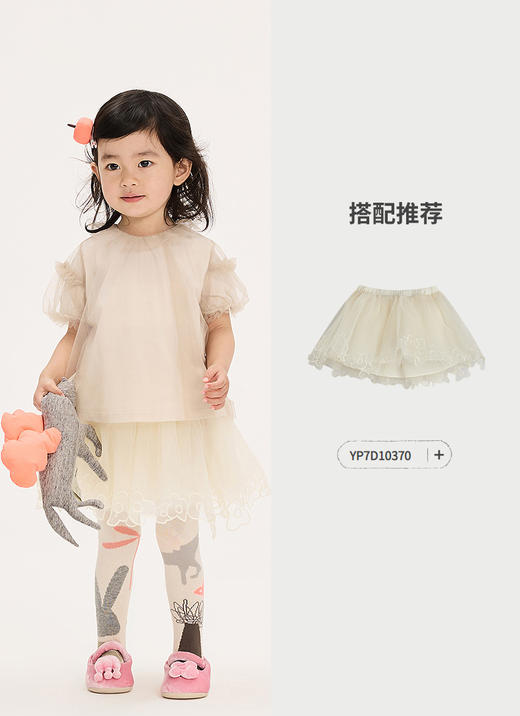 jnby   25年秋款  短袖T恤  YP7110780 商品图6