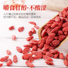 昆仑优优 青海高原有机大枸杞 商品缩略图3