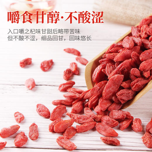 昆仑优优 青海高原有机大枸杞 商品图3