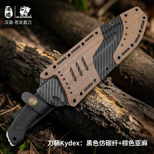 汉道苍龙直刀排障刀高硬度户外刀 商品图10