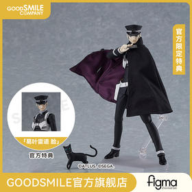 【GSC预售定金】figma 葛叶雷道 恶魔召唤师系列 附官方限定特典