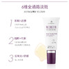 【郑州保税】NEORETIN凝瑞婷6维淡斑美白精华30ml 商品缩略图1