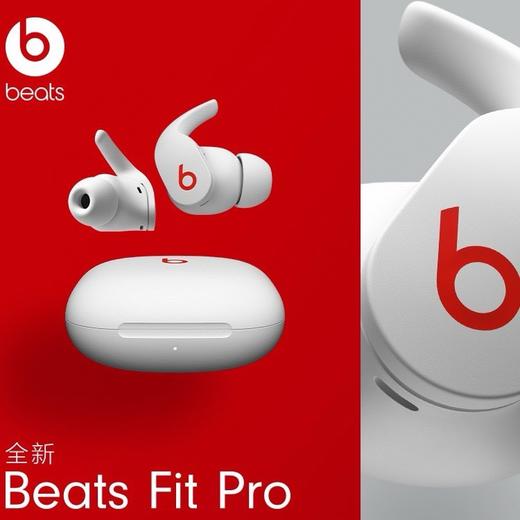 经典永不停歇！原厂配！Beats Fit Pro真无线主动降噪蓝牙耳机！ 商品图2