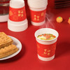 齐心纸杯L310喜庆杯（7安) 200ml 白 商品缩略图3