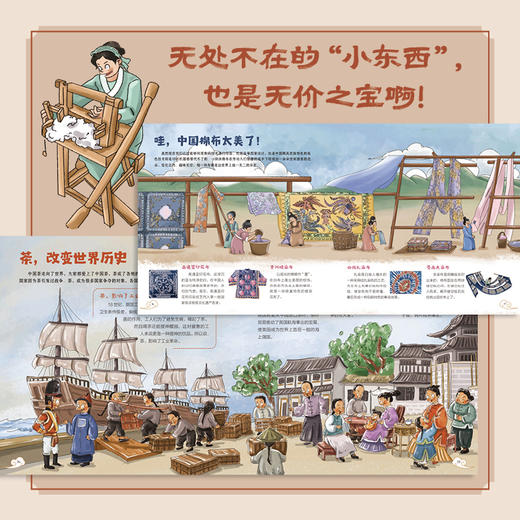 小也无穷大（全8册） 商品图1