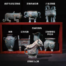 【青铜器文物摆件·树脂材质】后母戊鼎四羊方尊手办摆件