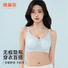 雅黛俪内衣女夏季薄款冰丝无痕美背文胸小胸聚拢洞洞杯透气胸罩 商品缩略图0