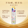 lishan 防晒喷雾 160ml 商品缩略图2