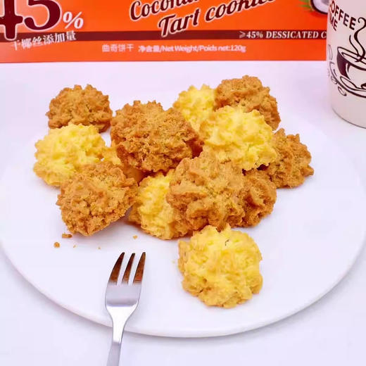 金语小曲奇椰子挞 商品图3