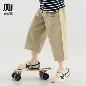 【团购价59.9-69.9】多多家男童短裤2025新款夏季儿童直筒帅气八分裤男孩天丝棉裤子潮10674