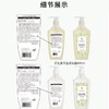 正品授权美国天然之扉野生姜香氛丰盈洗发水400ml＋生姜丰盈护发素400ml效期26年8月 商品缩略图2