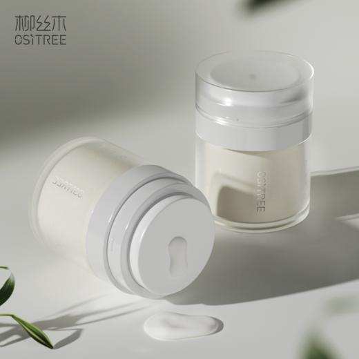 【折扣特价|任选❸件享6.5折】柳丝木素颜霜女妆前乳打底保湿补水遮瑕合一学生 商品图4