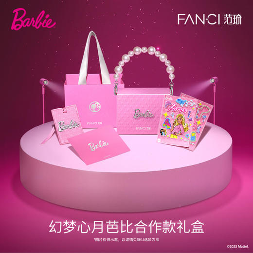 【明星同款】FANCI范琦  幻梦心月项链女高级小众轻奢纪念日生日礼物送女友 商品图4
