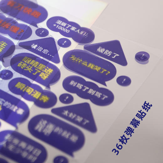 我没有成为很厉害的大人 商品图4