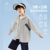 【团购价59.9-69.9】多多家男童防晒衣凉感2025新款夏季儿童中大童轻薄连帽外套皮肤衣10633 商品缩略图2