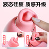 【女用器具】安可尼 樱桃唇拟真咬合吮吸口爱震动【控价产品，先联系负责人沟通，再申请白名单】 商品缩略图6
