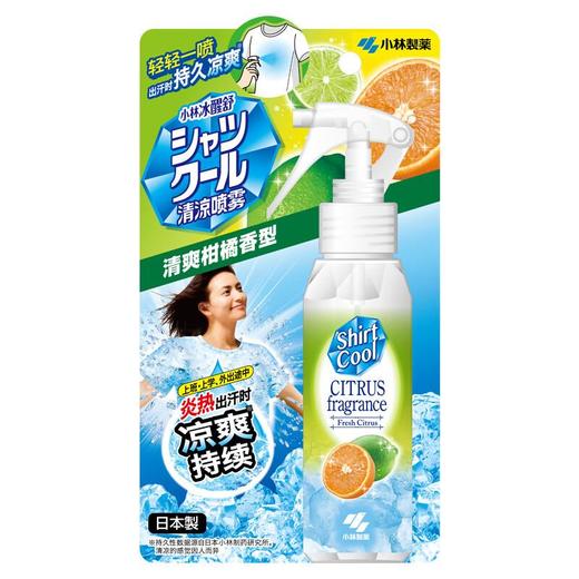 小林冰醒舒清凉喷雾 -清爽柑橘100ml 商品图1