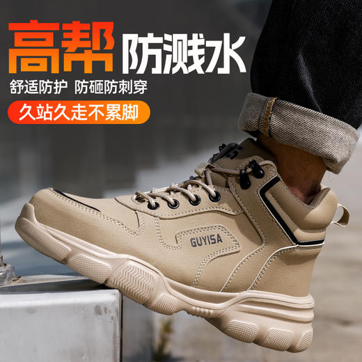 新品超轻劳保鞋防砸防刺劳保鞋男四季款安全鞋防护鞋 商品图8