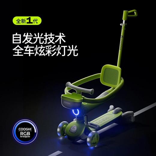 COOGHI酷骑小Q车Q6六合一儿童滑板车10个月-6岁宝宝滑板车 商品图1