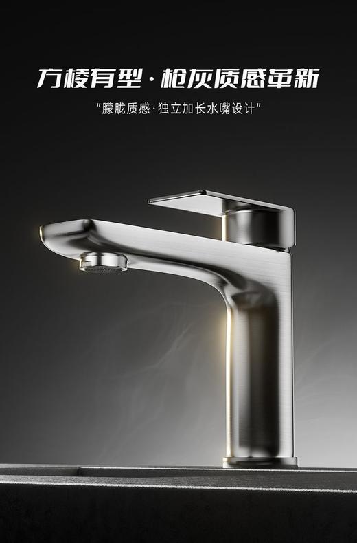 5946卡塔尔冷热单孔-枪灰 商品图4